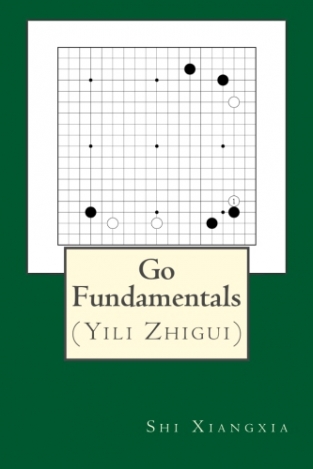 Go Fundamentals, Shi Xiangxia